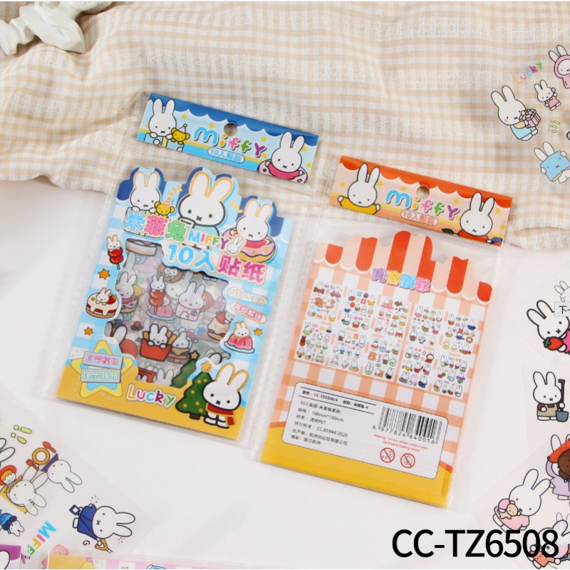 Adesivo Miffy Rabbit, creativo - Atv Parts recensione e prezzo